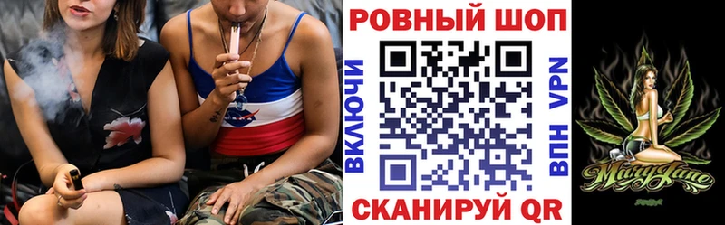 Где найти наркотики Ялуторовск АМФЕТАМИН  Меф  Бошки Шишки 