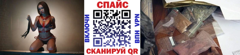 наркошоп  Ялуторовск  Бутират бутандиол 