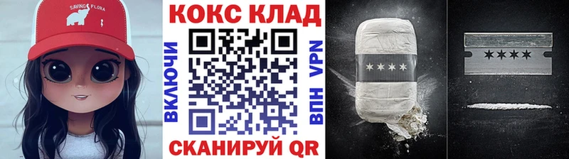 shop как зайти  как найти наркотики  Ялуторовск  КОКАИН Колумбийский 
