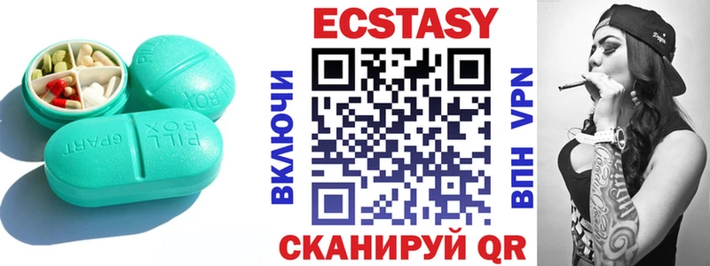 ЭКСТАЗИ Punisher  Ялуторовск 