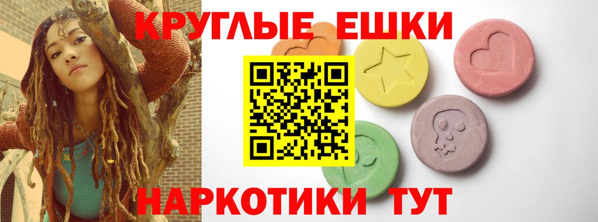 Ялуторовск  Экстази таблы  Вход с VPN  ЭКСТАЗИ mix 
