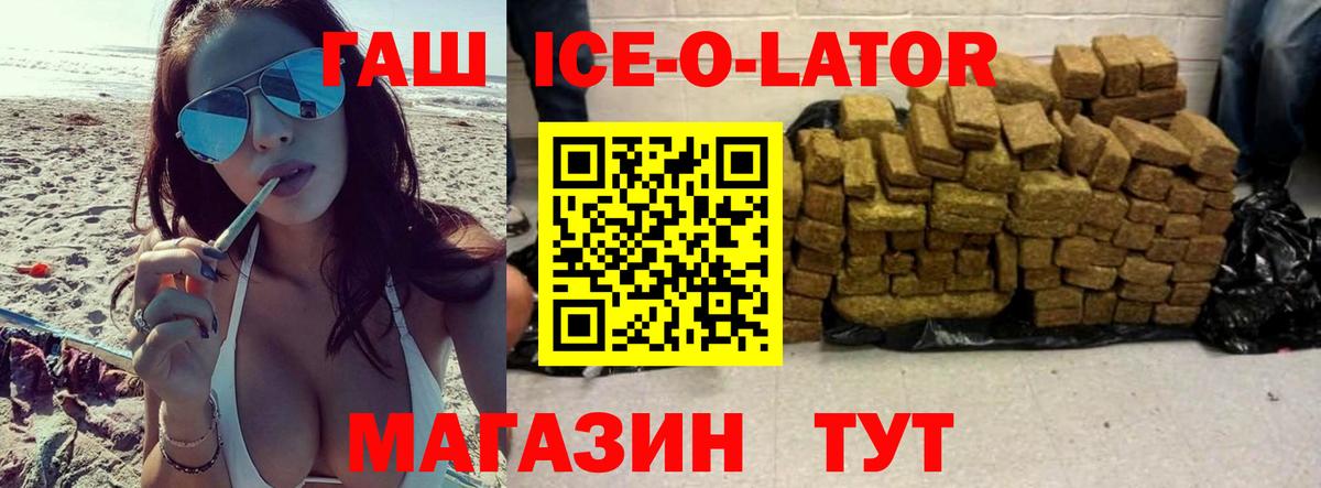 ГАШ VHQ Ялуторовск
