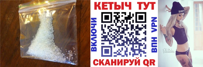 Кетамин VHQ  как найти наркотики  Ялуторовск 