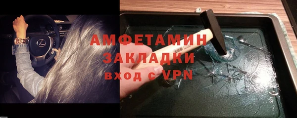 мефедрон Абаза