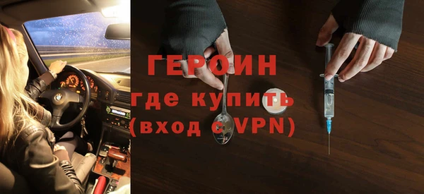 герыч Абдулино