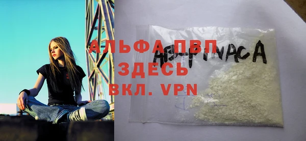 герыч Абдулино