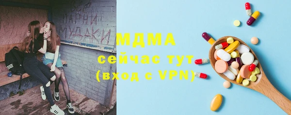 мефедрон Абаза