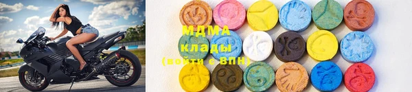мефедрон Абаза