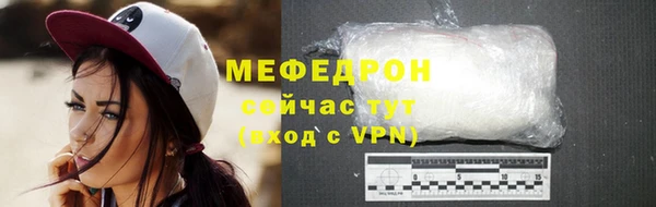 мефедрон Абаза