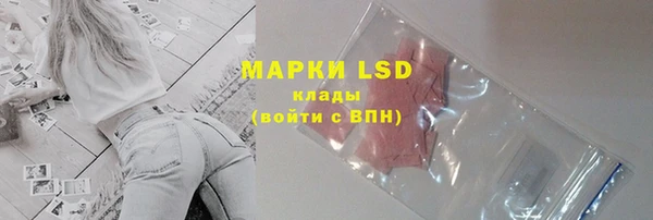 мефедрон Абаза