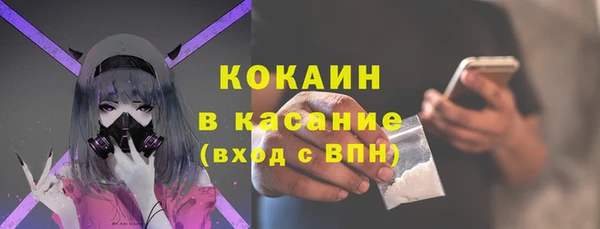 мефедрон Абаза