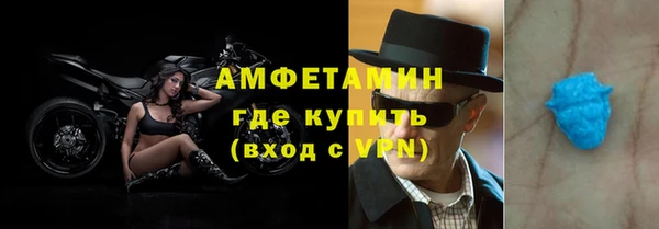 мефедрон Абаза