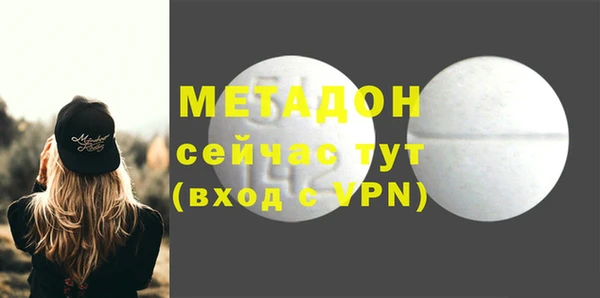 мефедрон Абаза