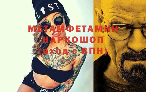 мефедрон Абаза