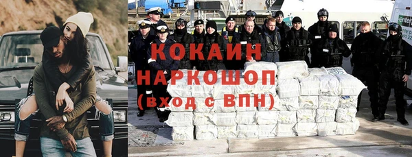 мефедрон Абаза