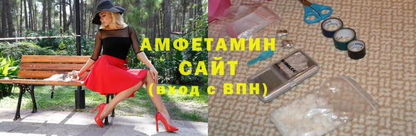 герыч Абдулино