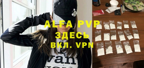 мефедрон Абаза