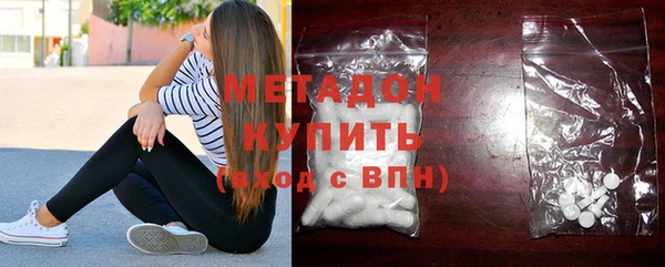 PSILOCYBIN Абинск