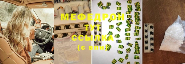 сатива Нефтекумск