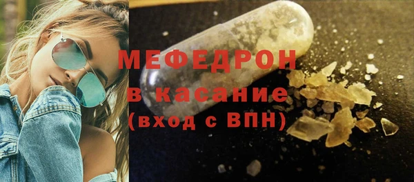 мефедрон Абаза