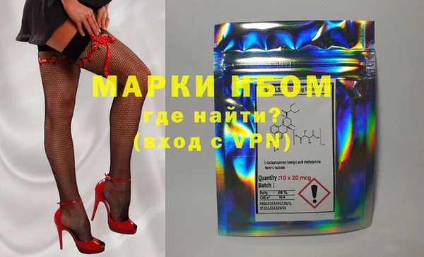 PSILOCYBIN Абинск