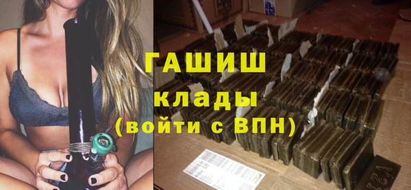 герыч Абдулино