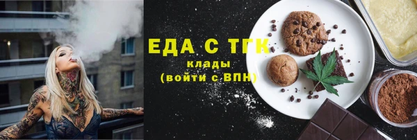 мефедрон Абаза
