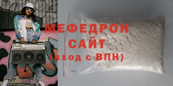мефедрон Абаза