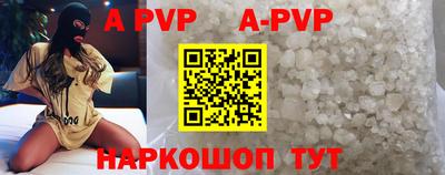 a pvp Пугачёв