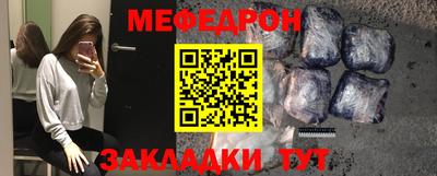 прущая мука Пыть-Ях