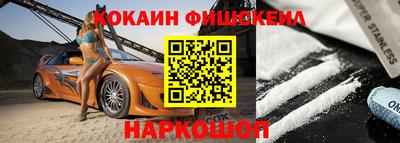 альфа пвп VHQ Пушкино