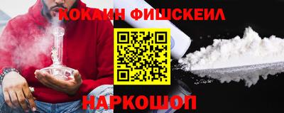 альфа пвп VHQ Пушкино