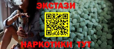альфа пвп VHQ Пушкино