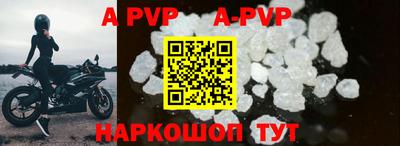 прущая мука Пыть-Ях
