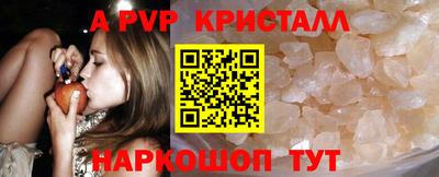 прущая мука Пыть-Ях
