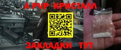 альфа пвп VHQ Пушкино