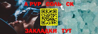 a pvp Пугачёв