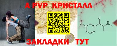 прущая мука Пыть-Ях