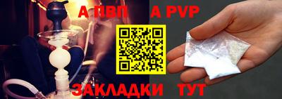 a pvp Пугачёв