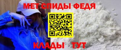 альфа пвп VHQ Пушкино
