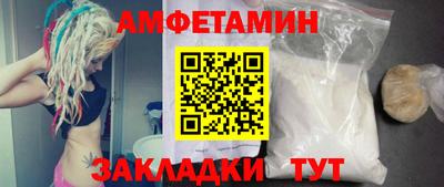 прущая мука Пыть-Ях
