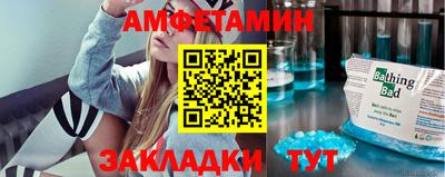 прущая мука Пыть-Ях