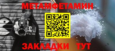 прущая мука Пыть-Ях