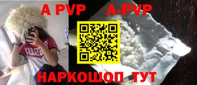 прущая мука Пыть-Ях