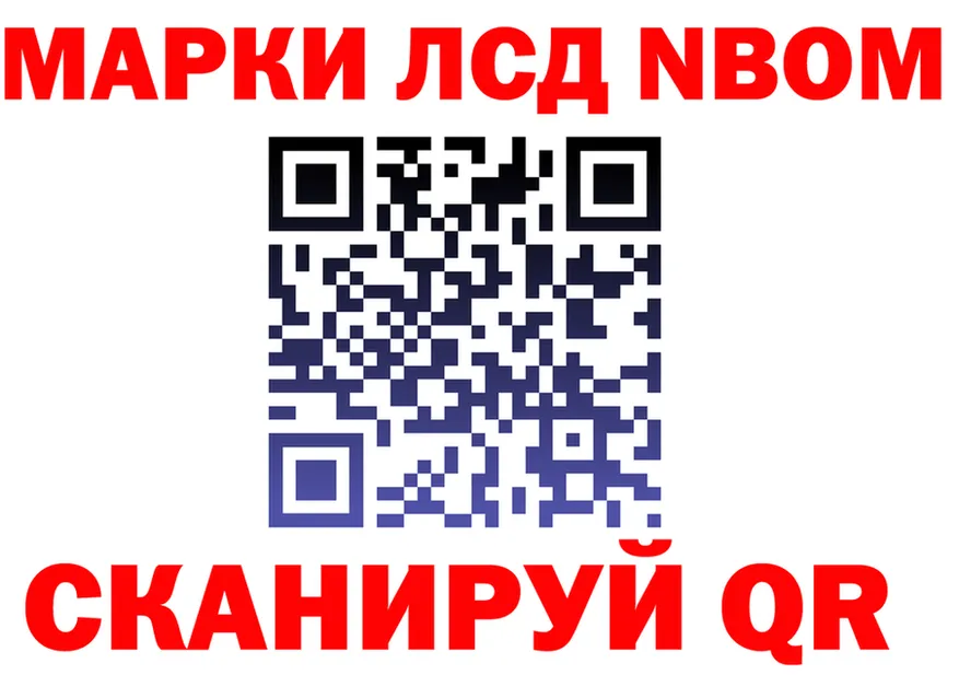 АМФ Розовый ONION это omg Ялуторовск