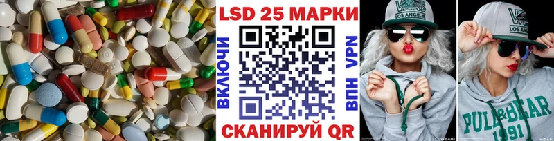 Лсд 25 экстази кислота  blacksprut зеркало  Ялуторовск 
