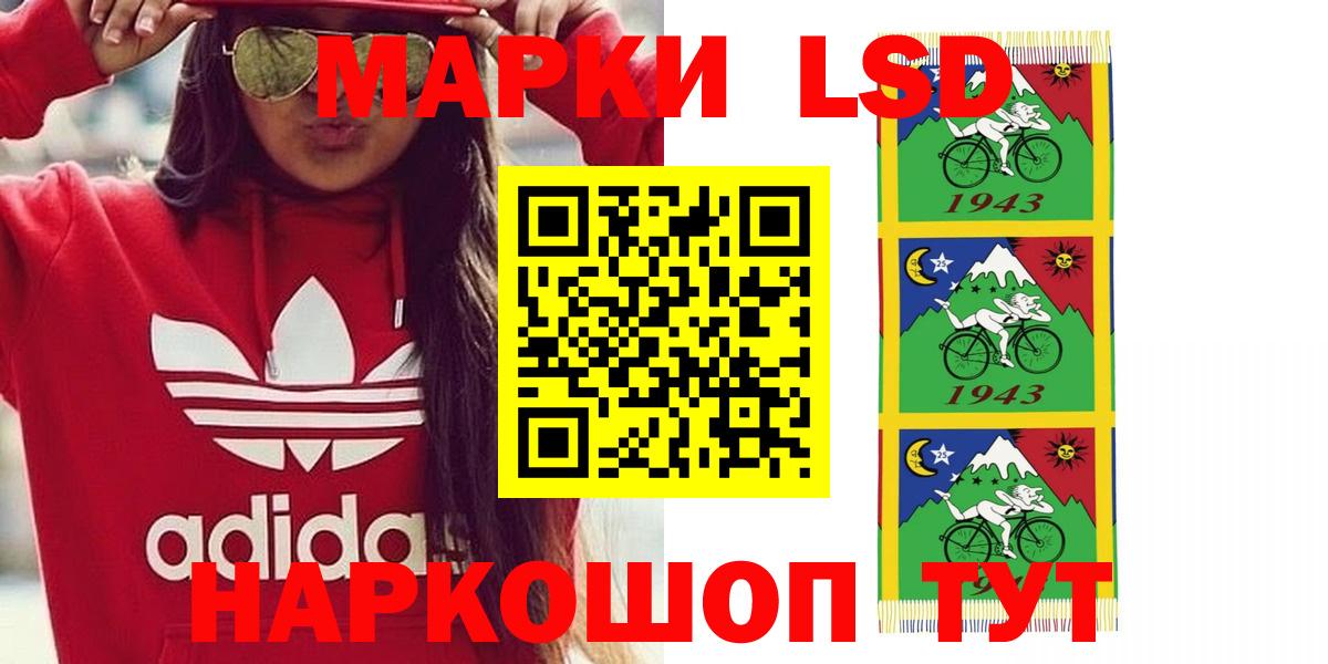 Ялуторовск  Лсд 25 экстази ecstasy  LSD-25 экстази ecstasy  Вход с VPN 