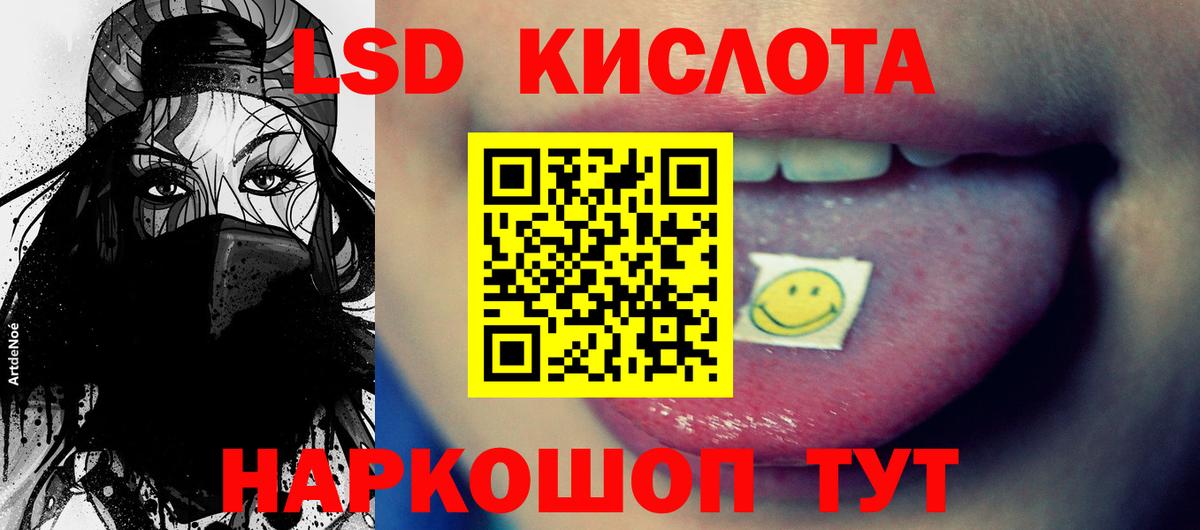 Где найти наркотики?  Мефедрон кристаллы  ГАШИШ  МАРИХУАНА  Лсд 25  Ялуторовск  Вход с VPN 