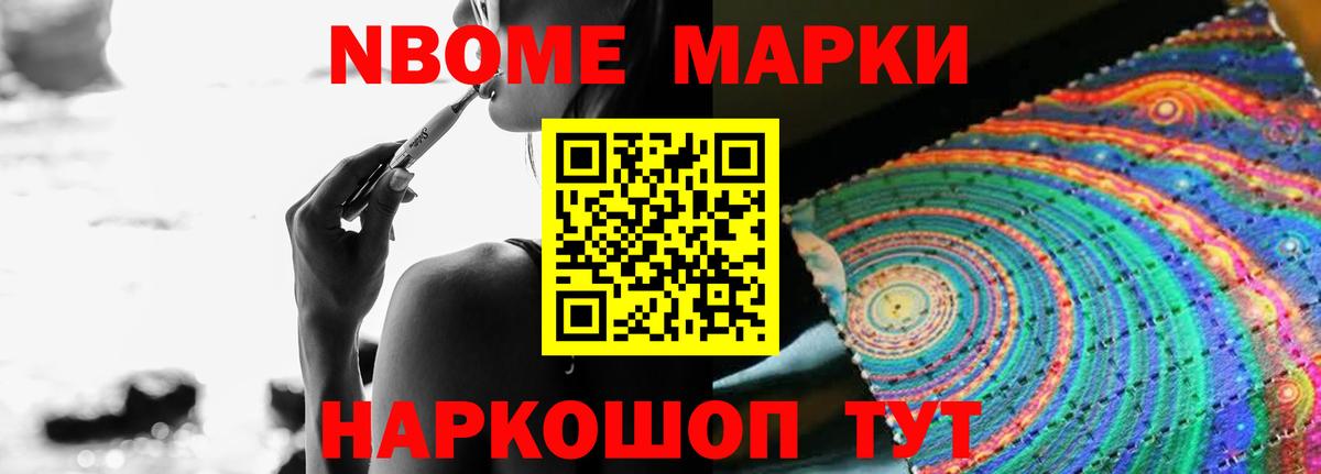 LSD-25 экстази кислота Ялуторовск
