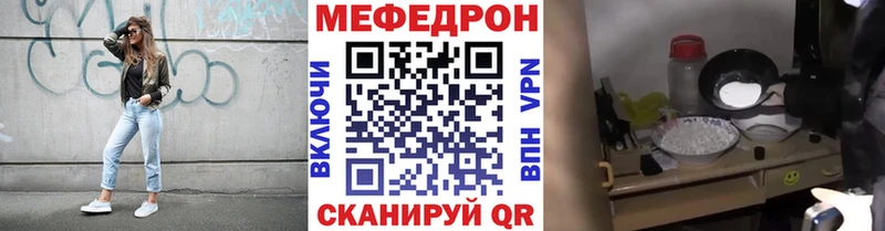 МЯУ-МЯУ мяу мяу  blacksprut рабочий сайт  Ялуторовск 
